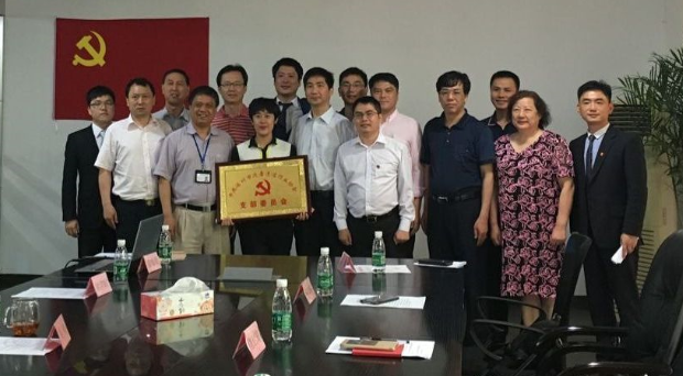 深圳市消毒清洁行业协会党支部成立仪式