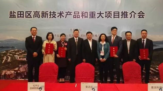 安多福集团在第十八届深圳高交会上“三箭"