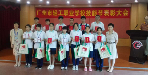 首届“诗乐氏杯网页设计”大赛表彰