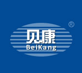 深圳市贝康科技有限公司