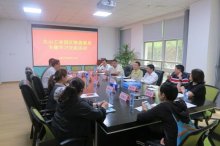 区委统战部在安多福公司举办园区统战委员