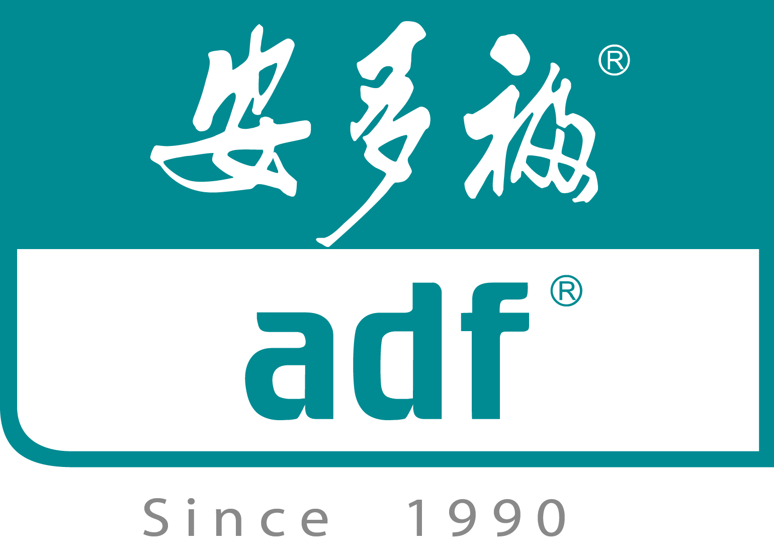 深圳市安多福消毒高科技股份有限公司