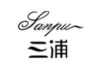 深圳市三浦天然化妆品有限公司