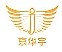 深圳市京华宇实业有限公司