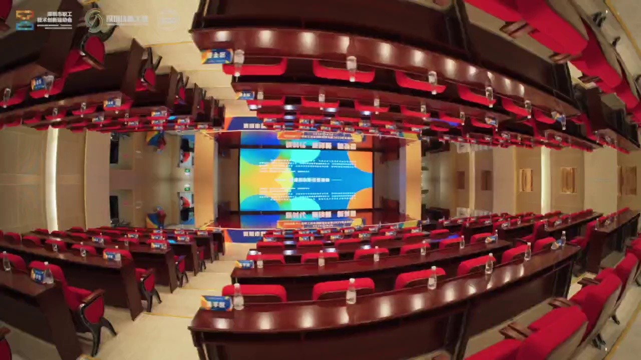 深圳市第十二届职工技术创新运动会暨2023年深圳技能大赛-消毒员职业技能竞赛